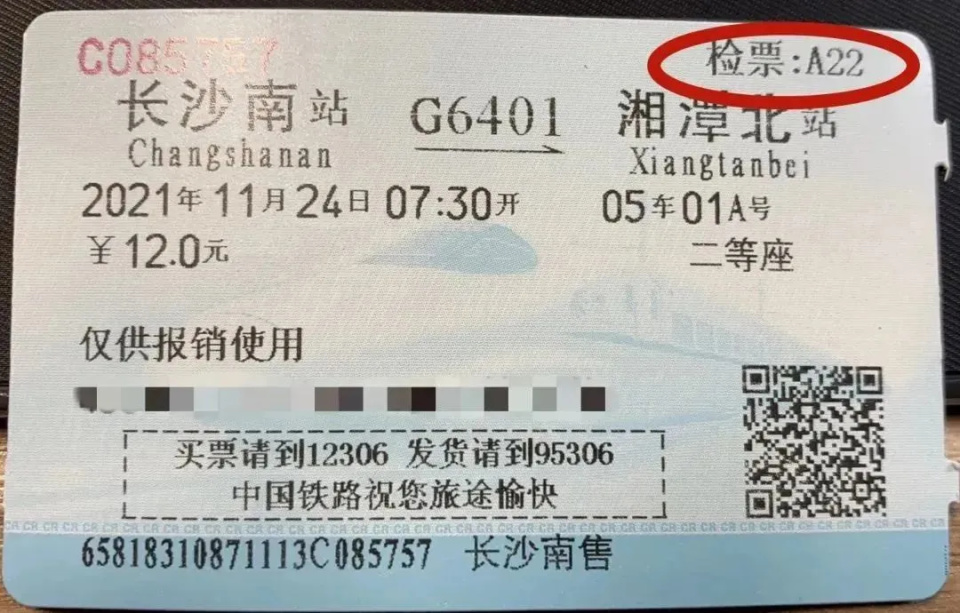 超全的长沙南站乘车,换乘指南!_腾讯新闻
