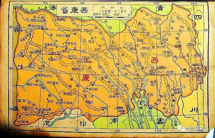短命省份,仅存在16年,1955年西康省为何会被裁撤?_腾讯新闻