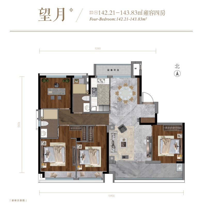 湖南好房绿城美的明月江南