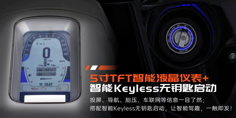 长江GT57，新锐物种边三轮上市，21800元开启独特骑行_腾讯新闻