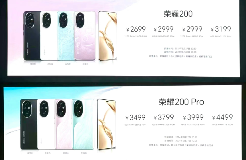 青海湖电池,荣耀200pro对标的是自家旗舰magic6系列,甚至甚至有线和