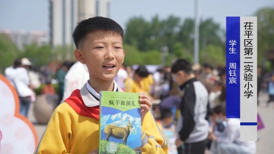 2024齐鲁书香节·相约《论语》茌平区全民阅读大会举行