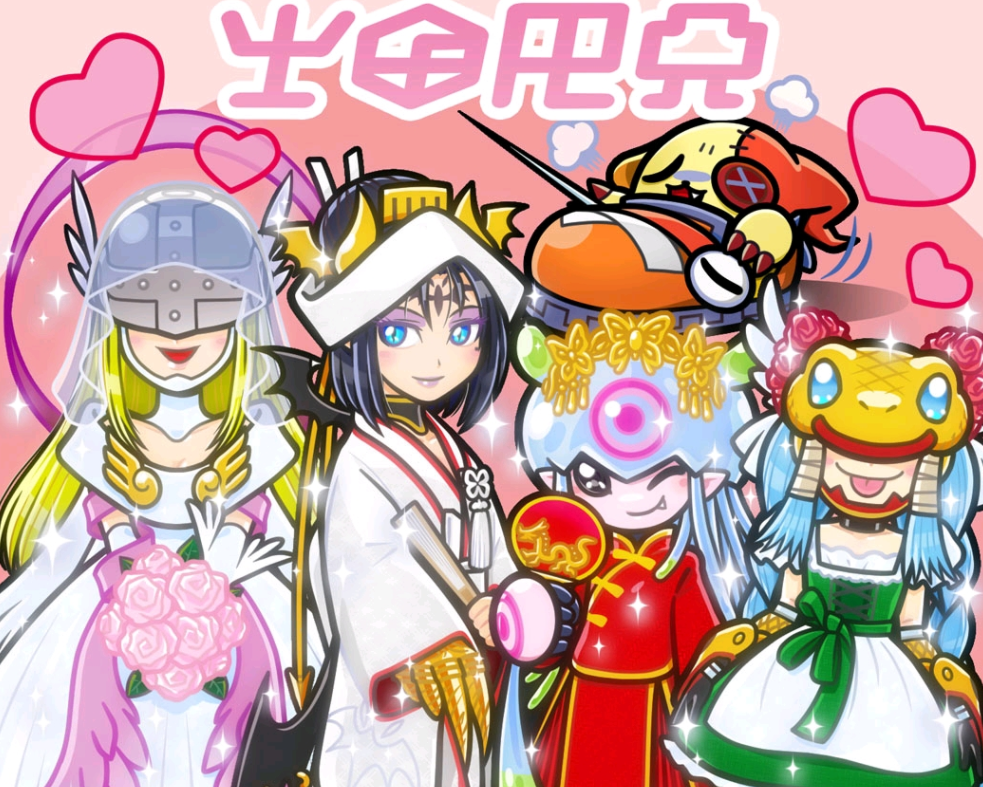数码宝贝6月官方贺图 童年女神数码兽 穿上了三种不同款式的婚纱