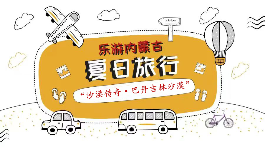 黄焖驼排71 蝶花驼掌71 驼肉馅饼71 骆驼奶71 羊肉垫卷子71