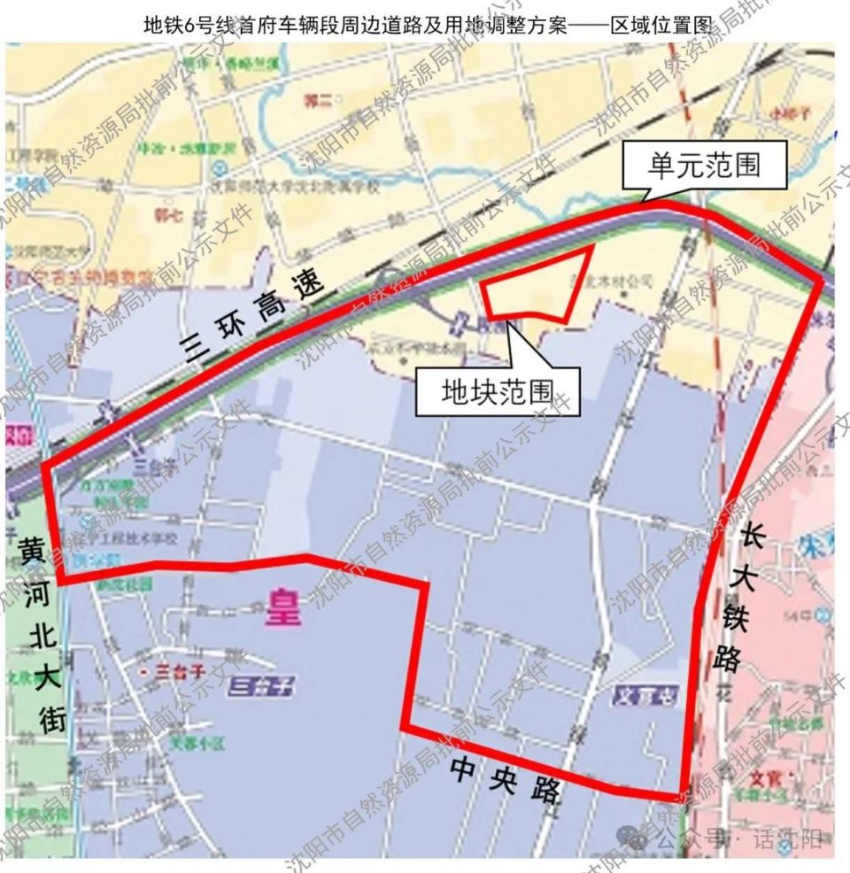 据"辽沈事儿"实地报道,陵园街三环高速口地铁围挡内为沈阳地铁6号线的