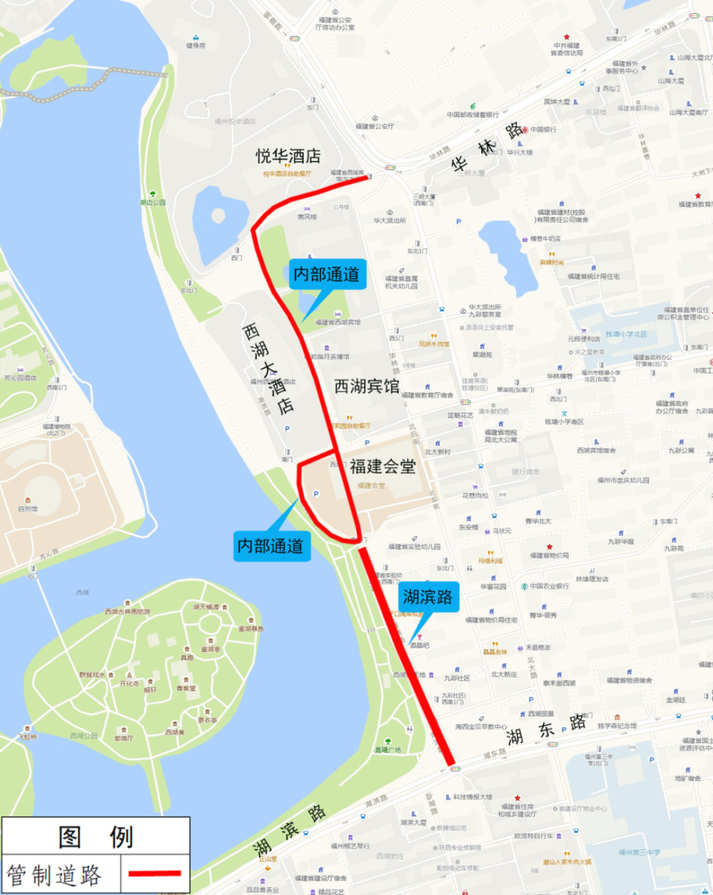 1月25日起，福州市区部分道路实行临时交通管制_腾讯新闻
