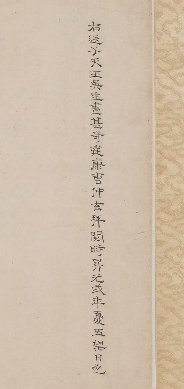 中国古美術・純手描き・吴道子人物画芯・觀音画像167x86cm・書画・絹本・仏像 珍藏唐代著名画家吴道子手绘观音像绢本立轴画一幅，吴道子又名道