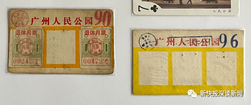 去人民公园怀旧吧，中国第一座城市公园有了历史文化厅_腾讯新闻