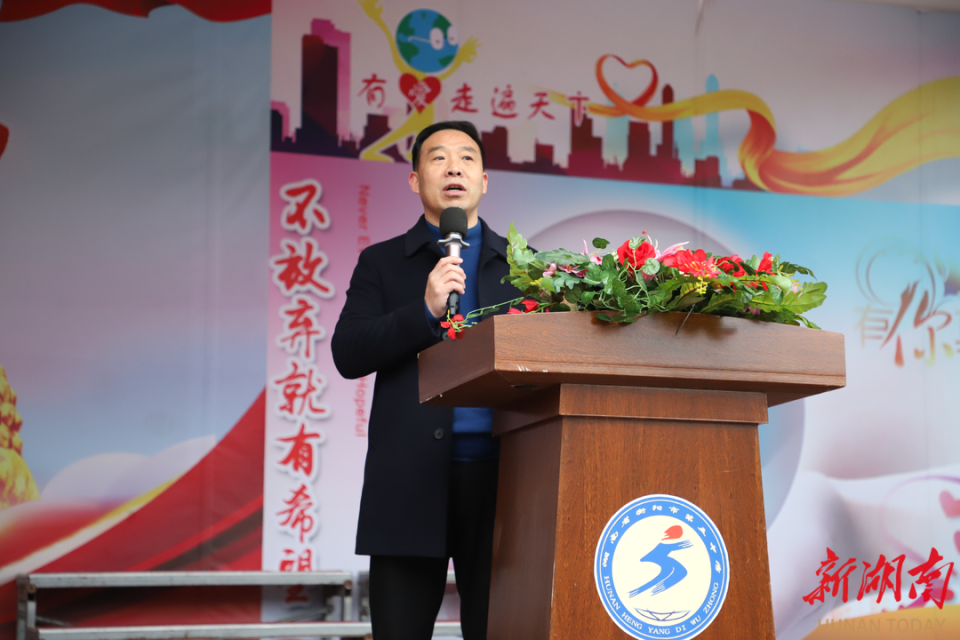 开学第一课书记校长说丨衡阳市第五中学蒋受佐春风得意正少年我们一起