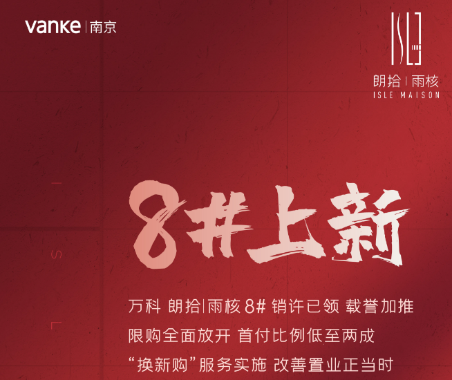 错过后悔！雨核“爆款”上新，年度最低入手门槛！_腾讯新闻
