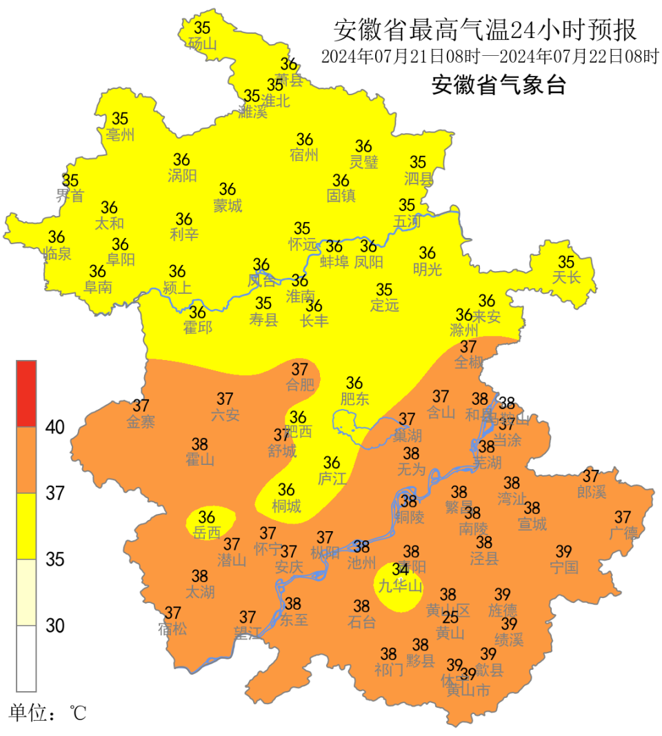 合肥天气