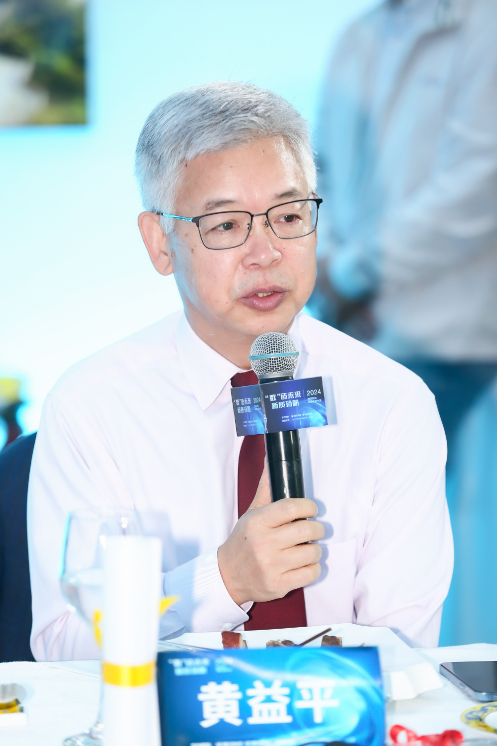 北大黄益平:数字经济时代,我们普遍大而不强,缺乏前沿领先技术_腾讯