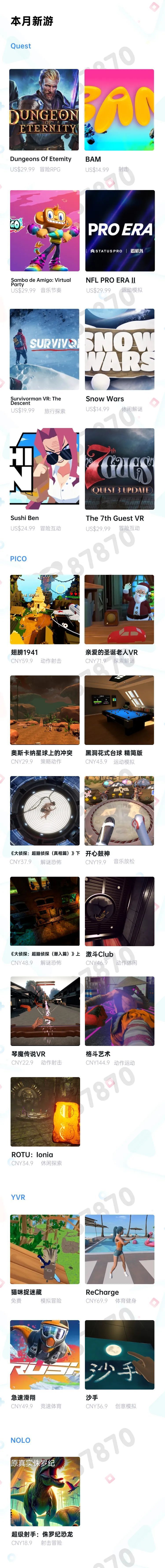 腾讯的虚拟现实技术_gqy视讯 虚拟现实