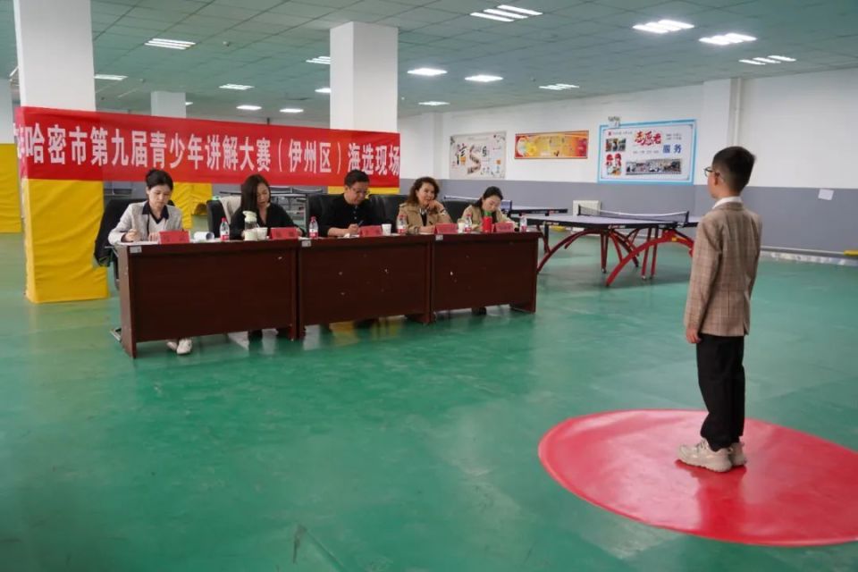 哈密市第九届青少年讲解大赛伊州区专场海选_腾讯新闻