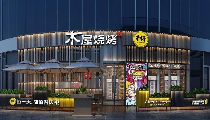 大陆首家"宜家灵感中心"落户深圳,木屋烧烤进军香港开店,欧舒丹出售