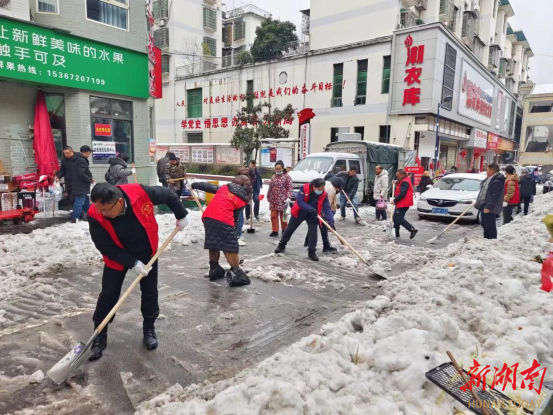 吉首市:冰雪中的志願紅 這座城市很溫暖_騰訊新聞