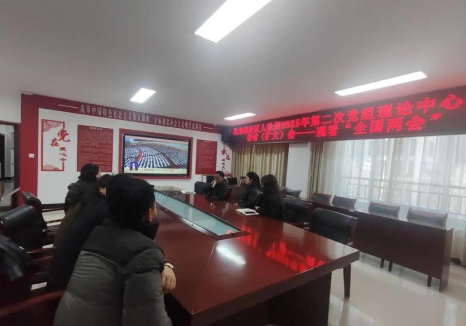 聚焦全国两会|堆龙德庆区各族干部群众收听收看十四届全国人大三次会议开幕会盛况_腾讯新闻