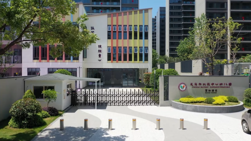 义乌这里一所新幼儿园亮相!