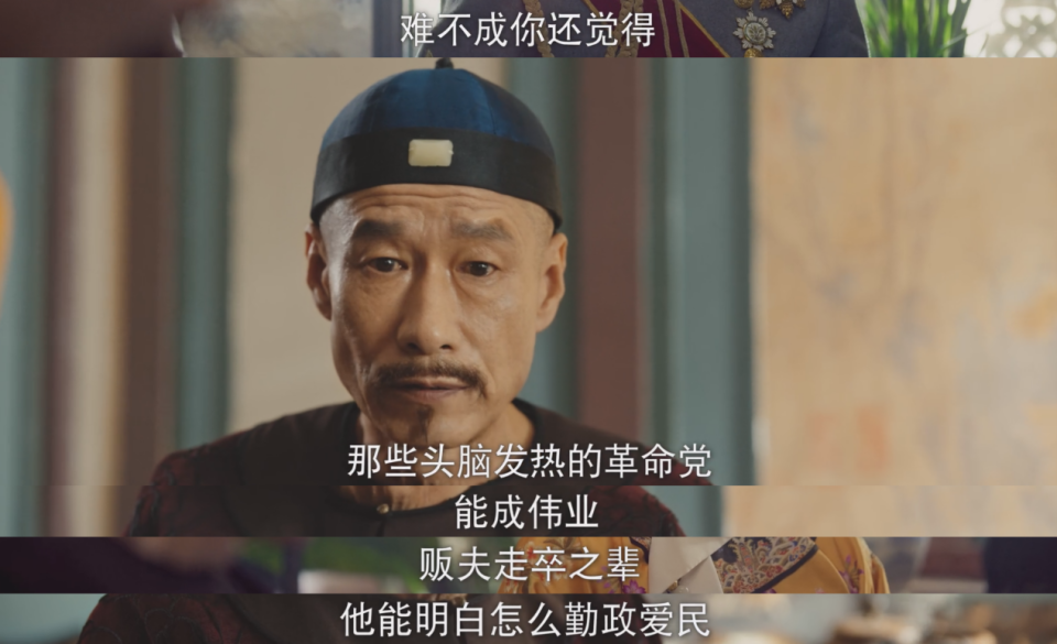 《天行健》:一部不该被忽略的好剧