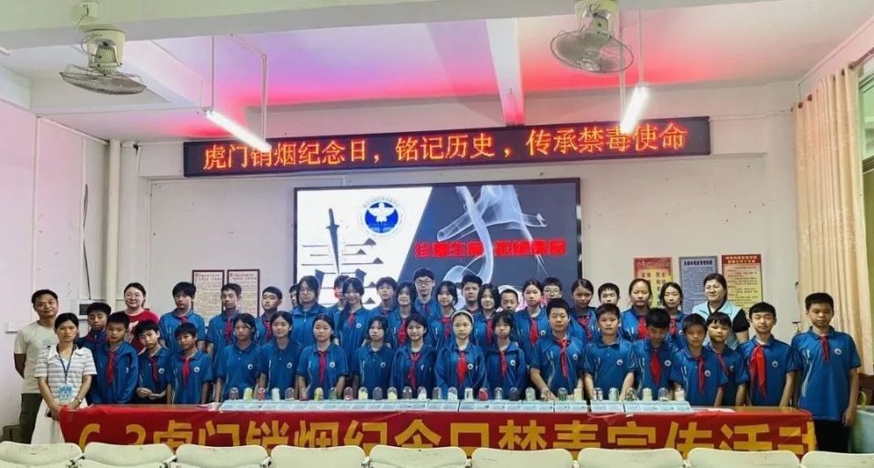 【全民禁毒宣传月·广东】传承虎门销烟精神,共享无毒健康生活