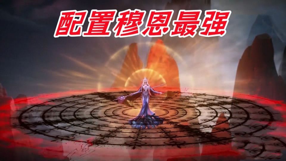 唐晨斗二被穆恩爆锤,三绝世vs龙神斗罗,哪边更强?