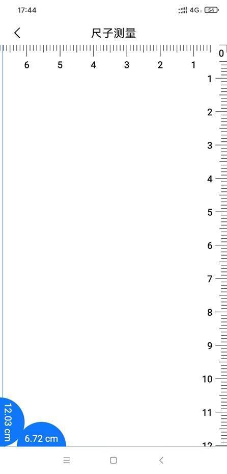 尺子在线测量（在线尺子测量有哪些软件）-图5