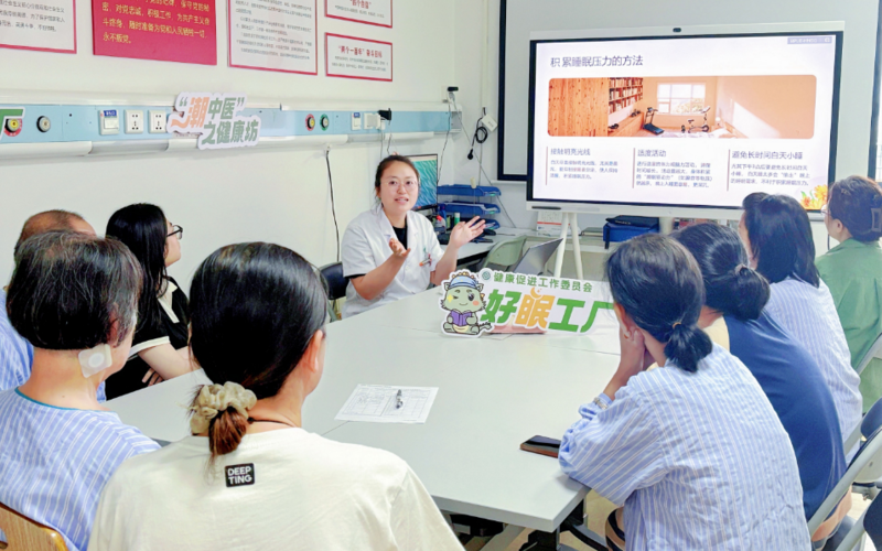 病房飘药香、患者制香囊，北中医深圳医院解锁科普“新玩法”
