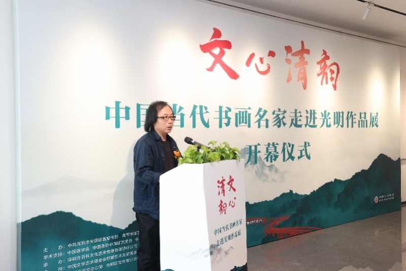 “文心清韵——中国当代书画名家走进光明作品展”在深举办_腾讯新闻