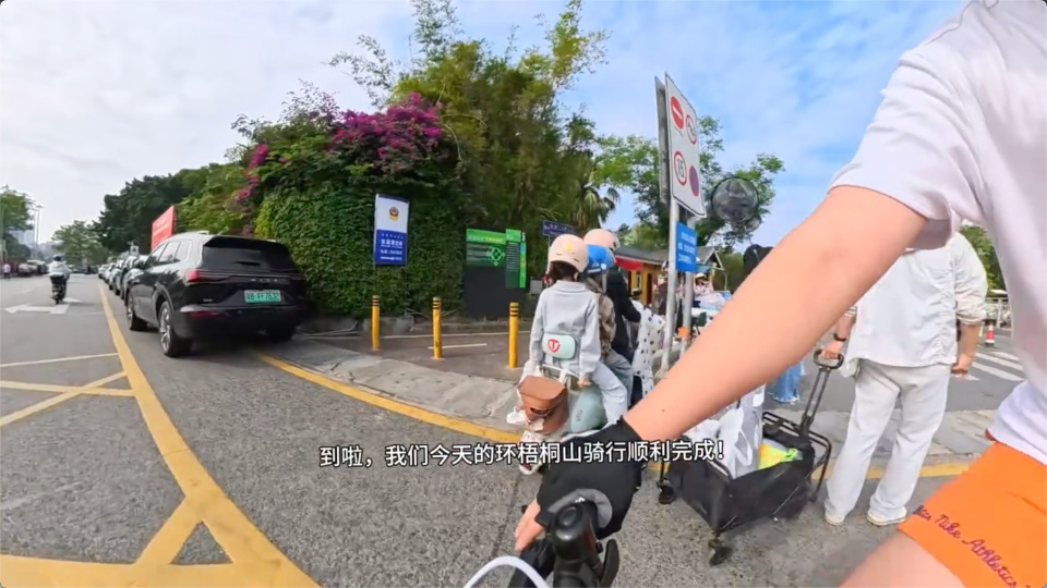 到达终点｜回到起点