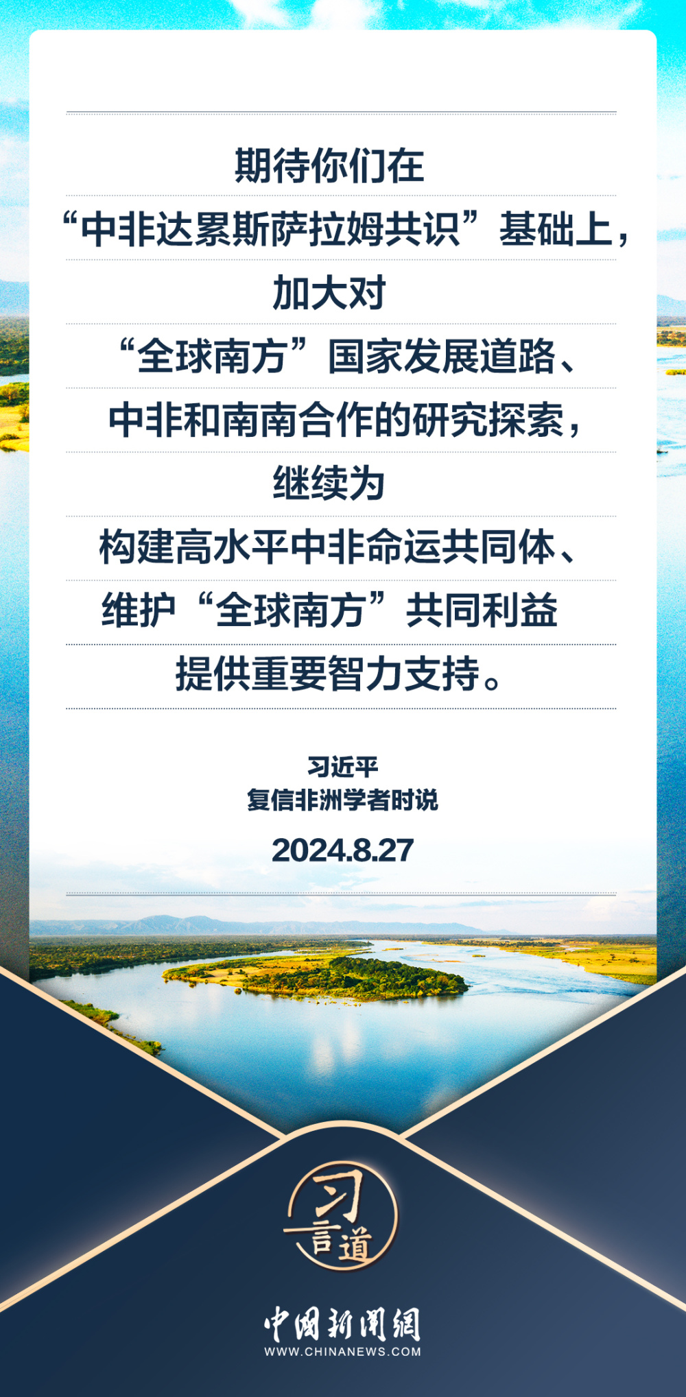 中国命运=中国命运之神是谁