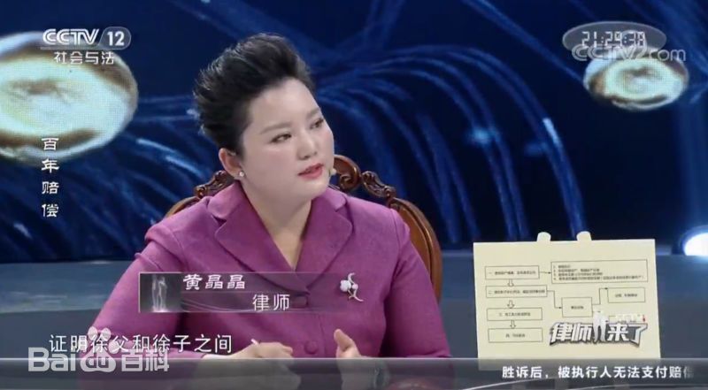 上过央视,担任过《百姓调解》评论员,处理过长葛多起知名案件,刚刚被