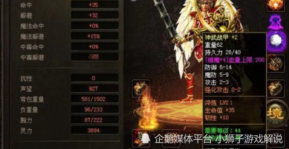 传奇世界:当年身价媲美麻痹戒指的项链,给别墅都不换_腾讯新闻