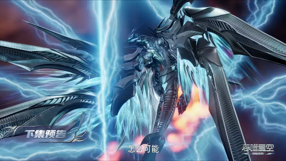 吞噬星空：罗峰击杀黑甲青年，黑枭王向茨维卡提供银翼王坐标情报-古次元