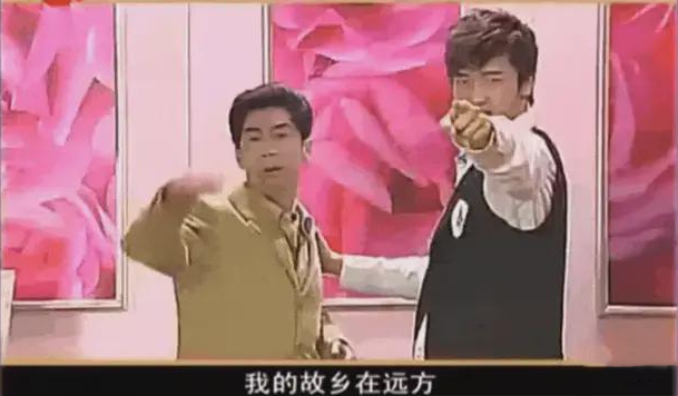 居然还有蔡司令,老乌,徐祥.梦幻联动了