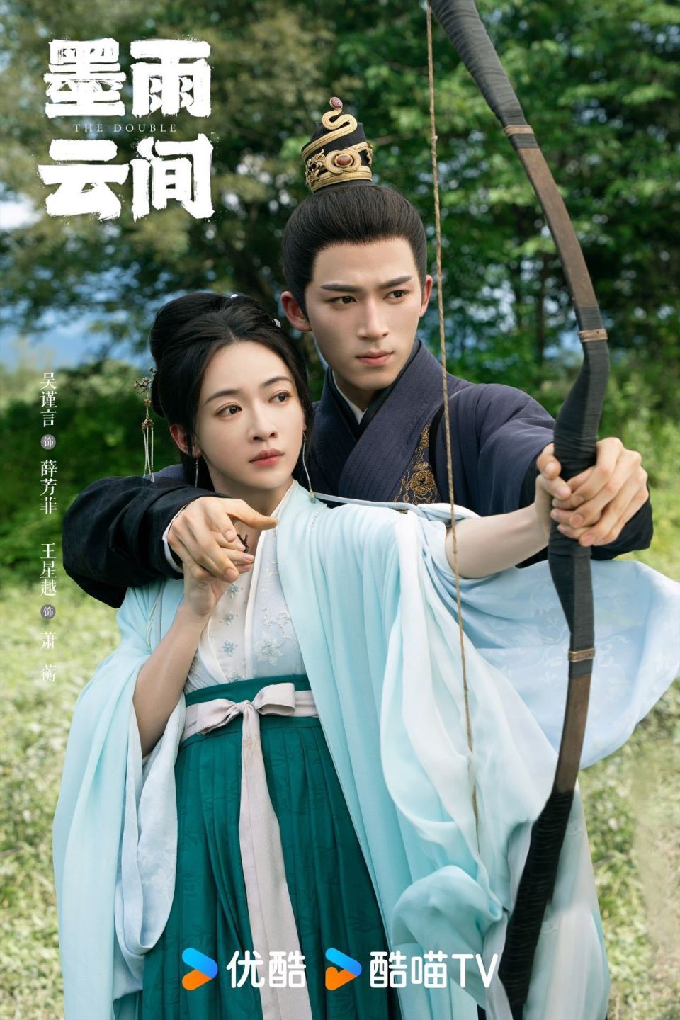 都是爽文女主,《墨雨云间》的薛芳菲更脆弱丨导演谈