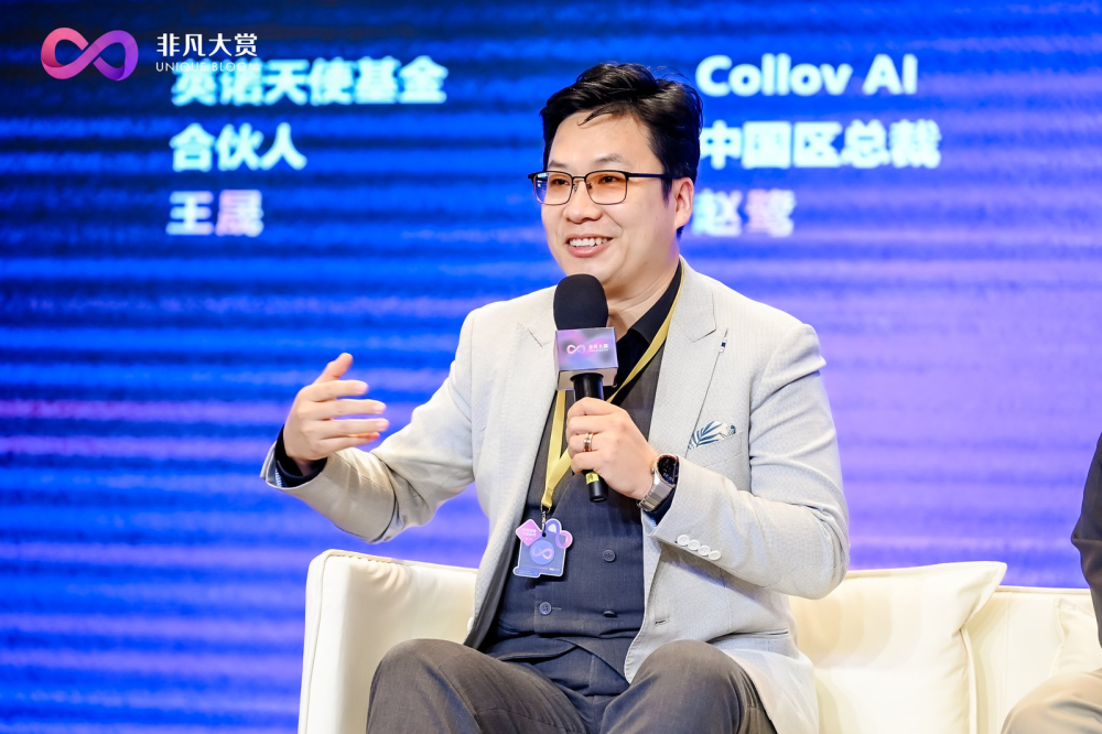 3D 生成为何是“中国之光”？揭秘 AI 出海变现逻辑 · 原文图片 2