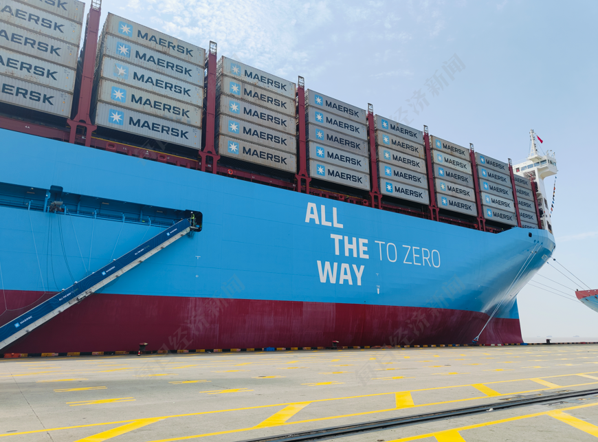 马士基大中华区总裁丁泽娟可靠性与脱碳已成为航运业合作共识