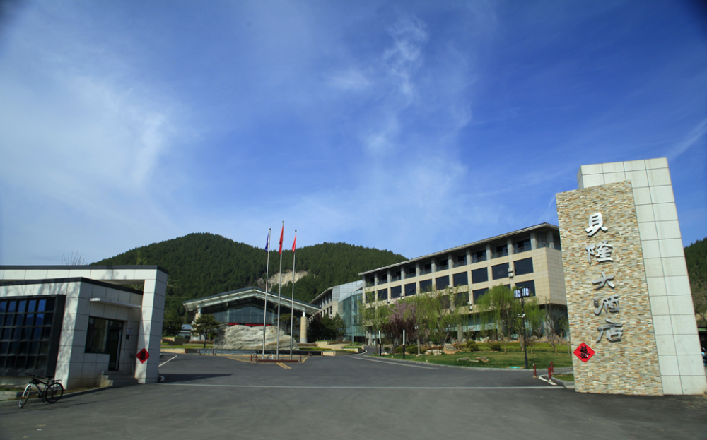 元代金券(最终解释权归贝隆酒店所有)99酒店地址:驼山景区北侧part