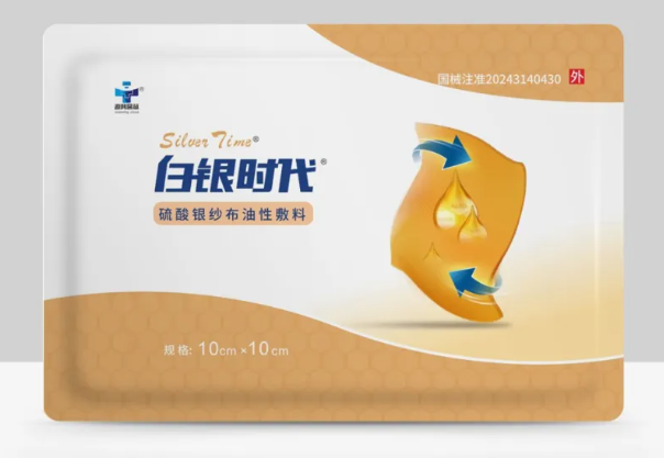 医用耗材怎么找经销商13款医疗耗材产品寻经销商，涉介入导管、穿刺器、栓塞保护器等领域【动脉网供需链接精选】_https://www.jmylbn.com_新闻资讯_第4张