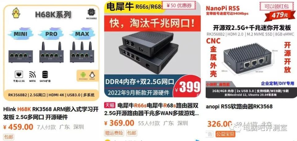 349元的弱电箱绝配软路由——友善R5C开箱体验_腾讯新闻