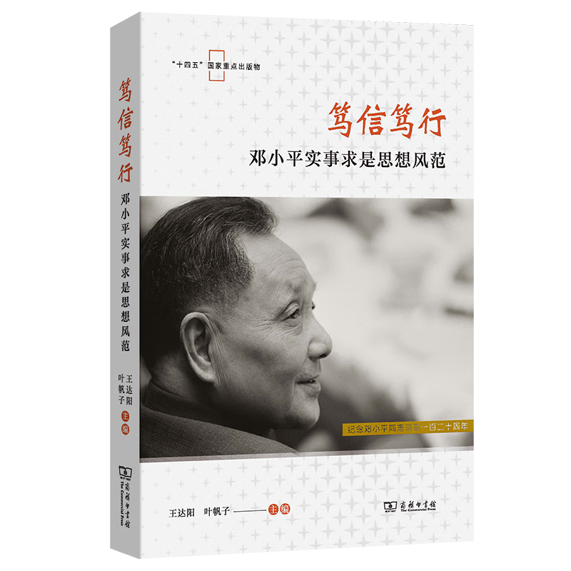 2024年容易错过的10本好书_腾讯新闻