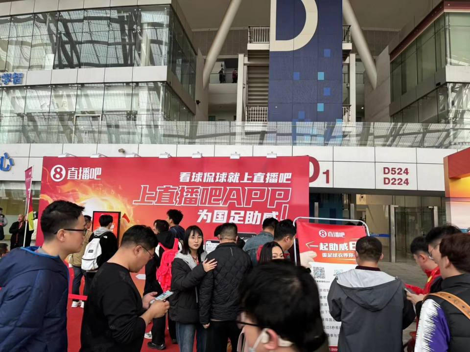 直播吧视频演播室就绪1930不见不散球场线下活动很热烈