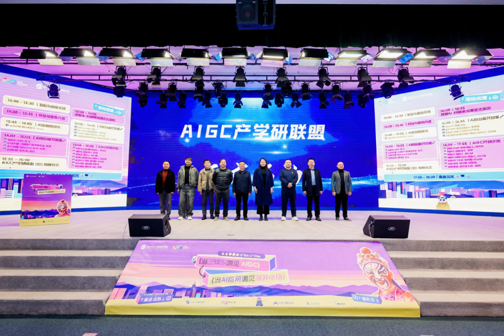 AI实干家齐聚成都：非凡产研OpenDay圆满落幕 · 原文图片 9