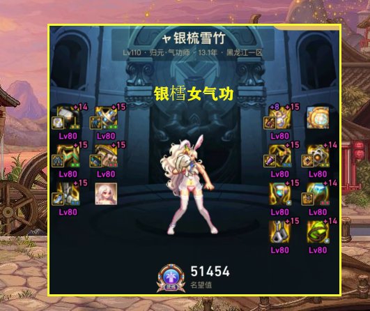 第一女气功不保了,第一毒王已转职成气功_腾讯新闻