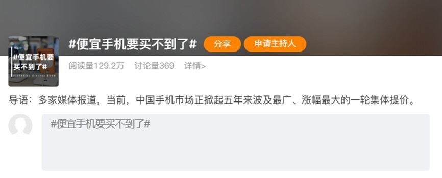 内存涨价的大环境里，为何iPhone 17e价格依旧坚挺？_腾讯新闻