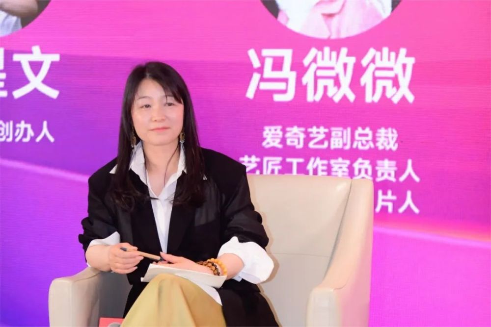 接下来问一下冯微微老师,这是《大考》的制片人