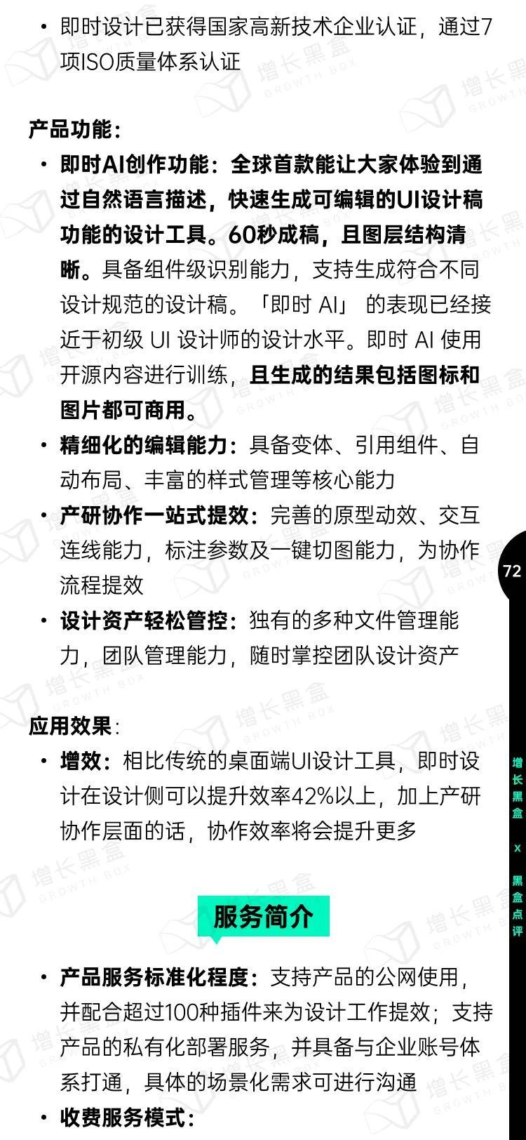 给大家科普一下近世代数韩士安2023已更新(腾讯/知乎)v4.9.14为什么对人上瘾