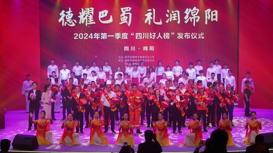 上榜好人中有诚实守信,一诺千金,坚定成为共同致富"赶路人"的白飞龙