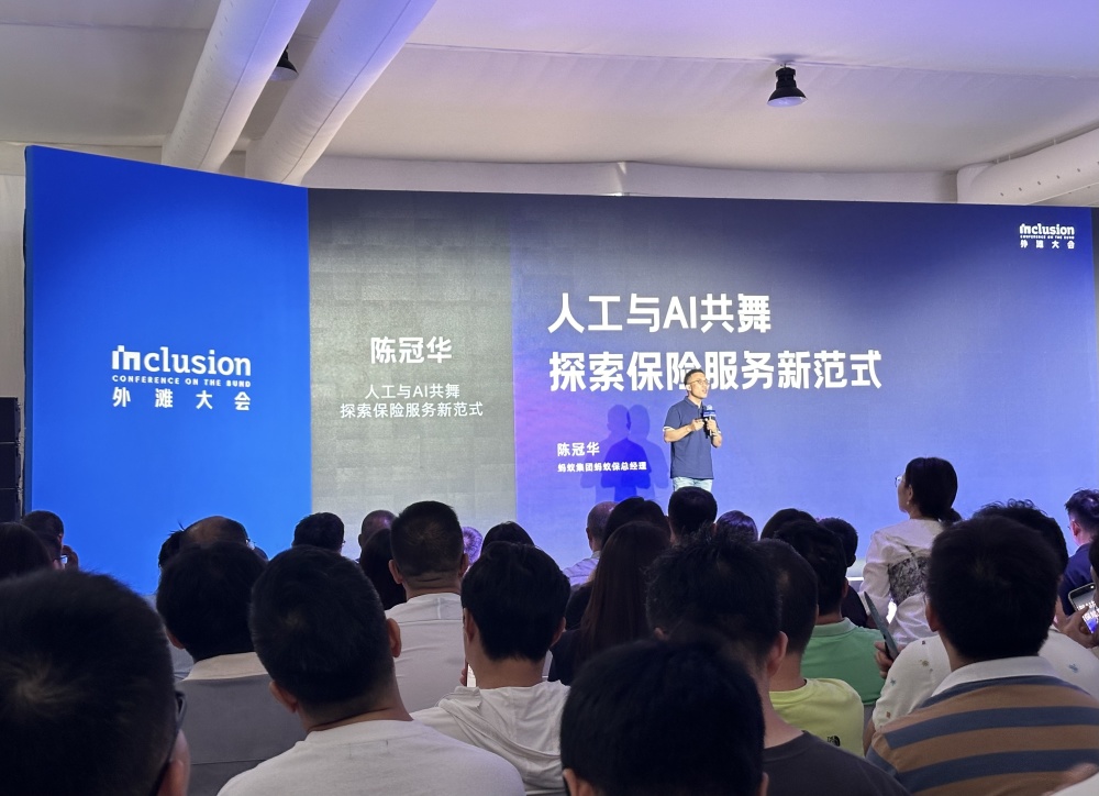 互联网保险平台创新服务模式案例：蚂蚁保“蚁桥”