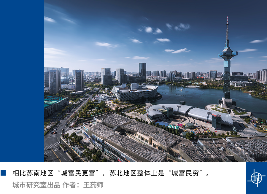 苏北,到底穷不穷?